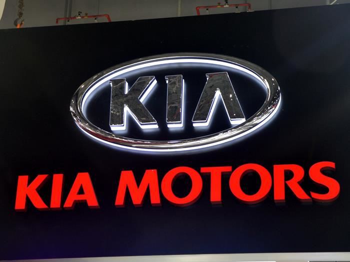 KIA Car Dealership Sign
