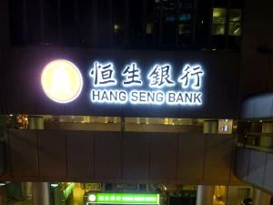 Hang Seng Bank Signage